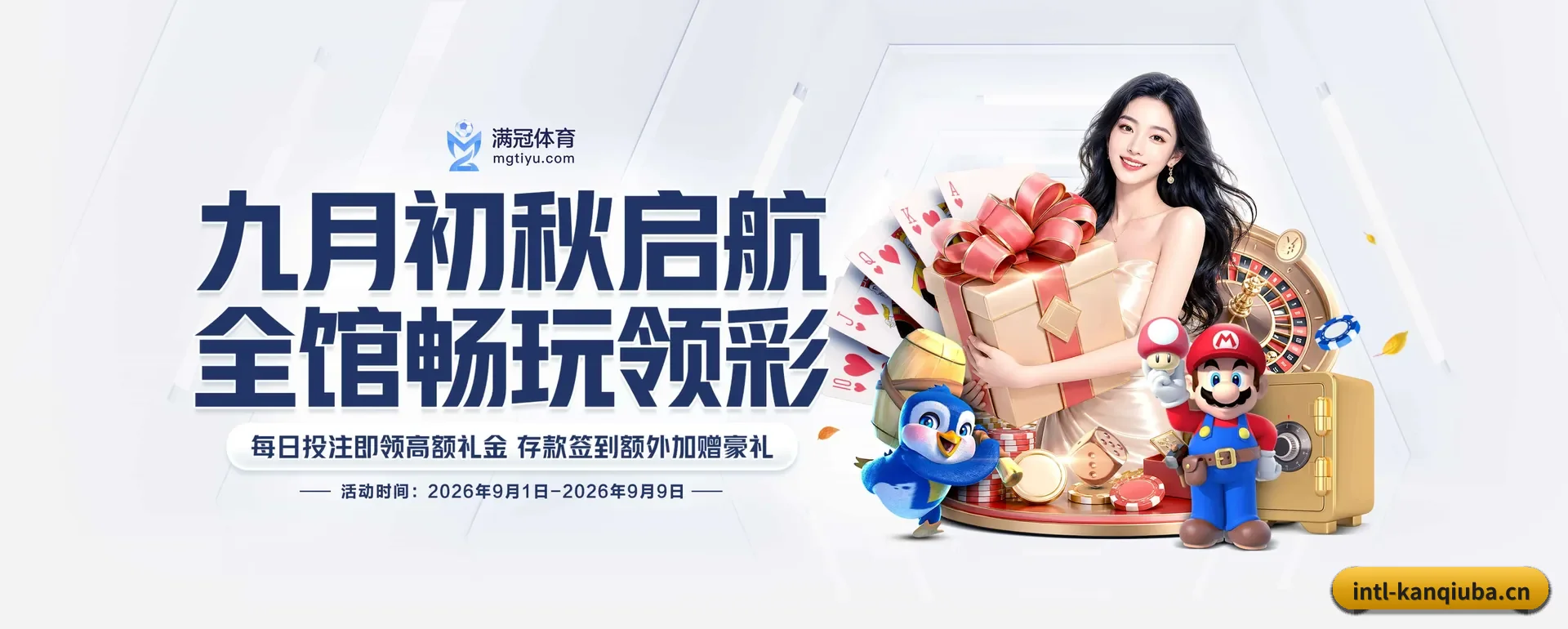 看球吧官网 APP 深度功能